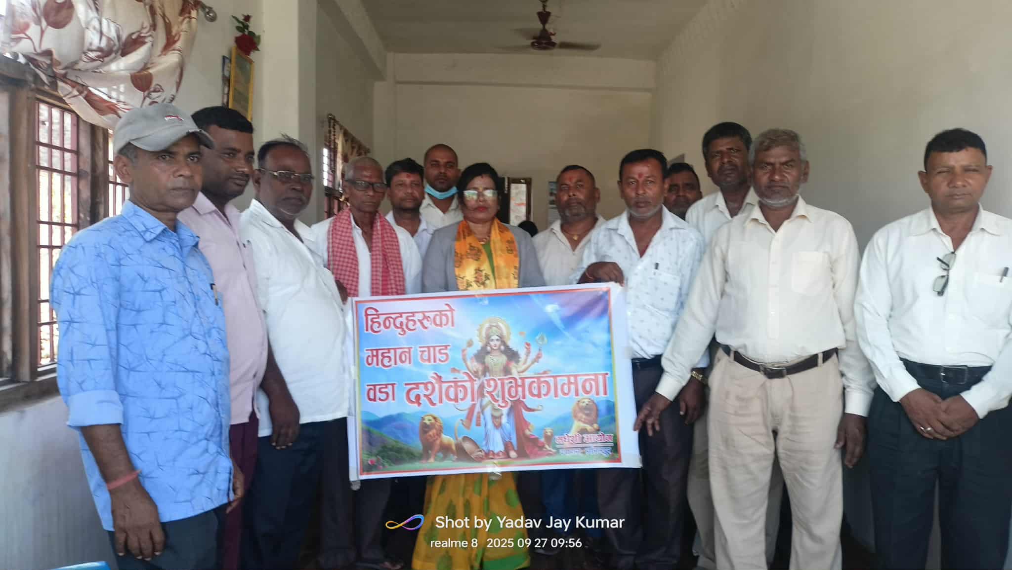 मधेशी आयोग द्वारा बडा दशैंको शुभकामना आदान–प्रदान कार्यक्रम सम्पन्न