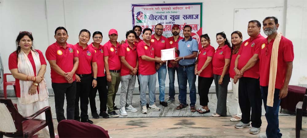 वीरगंज युवा समाजद्वारा आयोजित कार्यक्रममा १०३ जनाले गरे रक्तदान