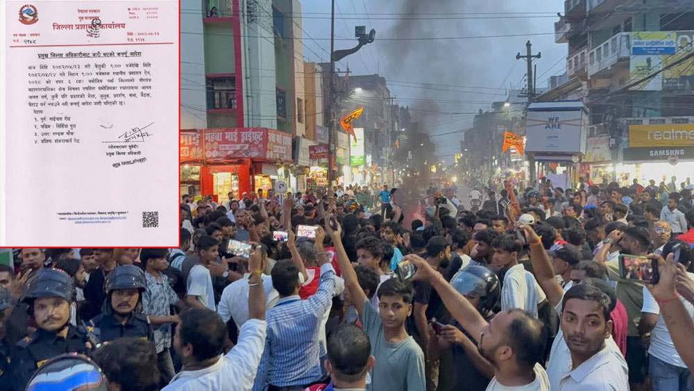 वीरगंजमा मंगलवार बिहानसम्म कफर्यु जारी