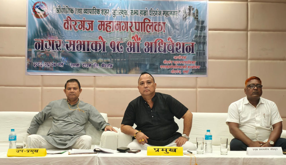 महानगरपालिकाको बजेट पुन:निर्माणतर्फ संशोधन, असहाब आलम परिवारलाई ५ लाख सहयोग