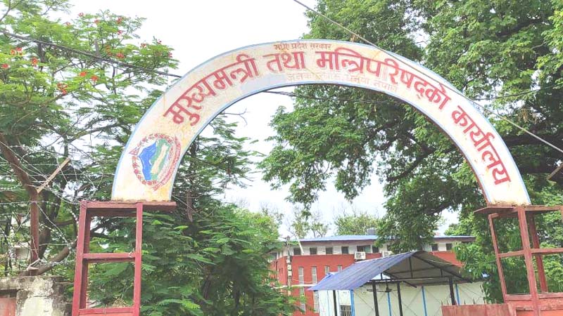 मधेस प्रदेशसभामा ४० करोड बराबरको क्षति