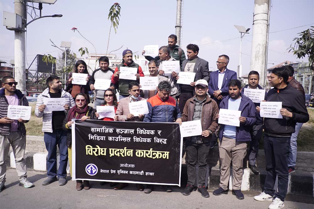 सामाजिक सञ्जाल बन्दविरूद्ध प्रदर्शन गर्ने पाँच जना पक्राउ