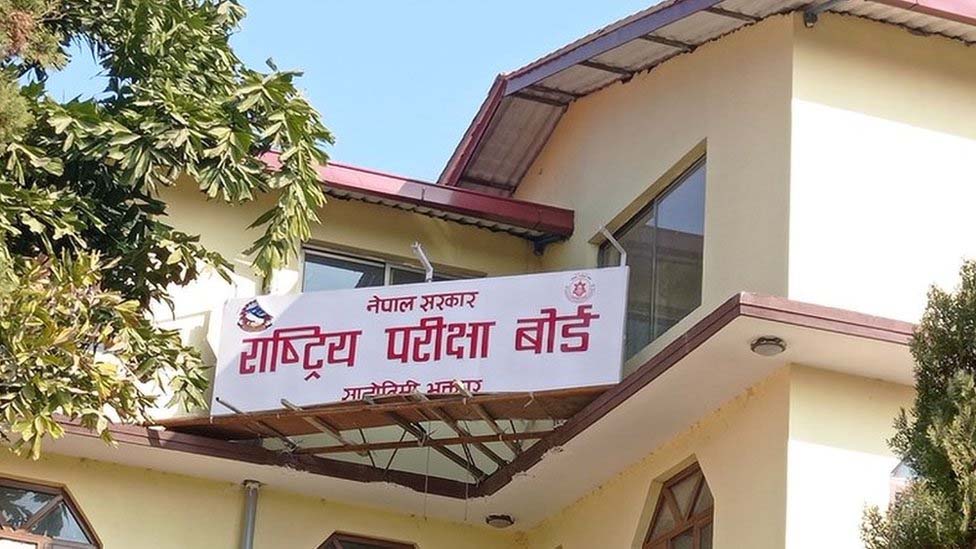 एसइई पूरक परीक्षाको नतिजा सार्वजनिक