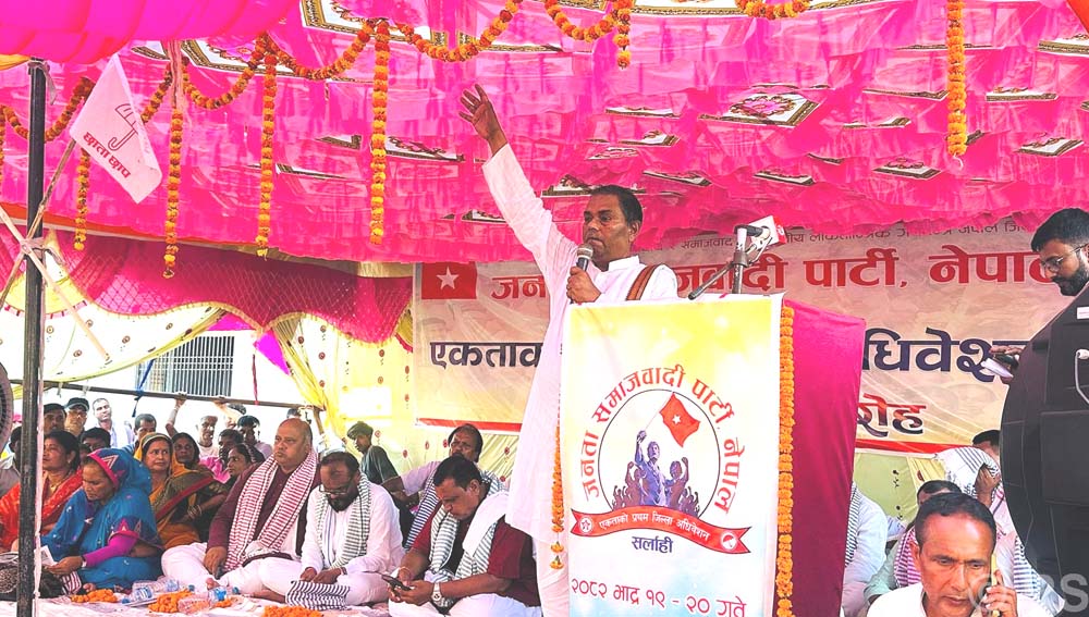 चुरक्षेत्रको विनाशले मधेसमा पानीको सङ्कट :अध्यक्ष यादव