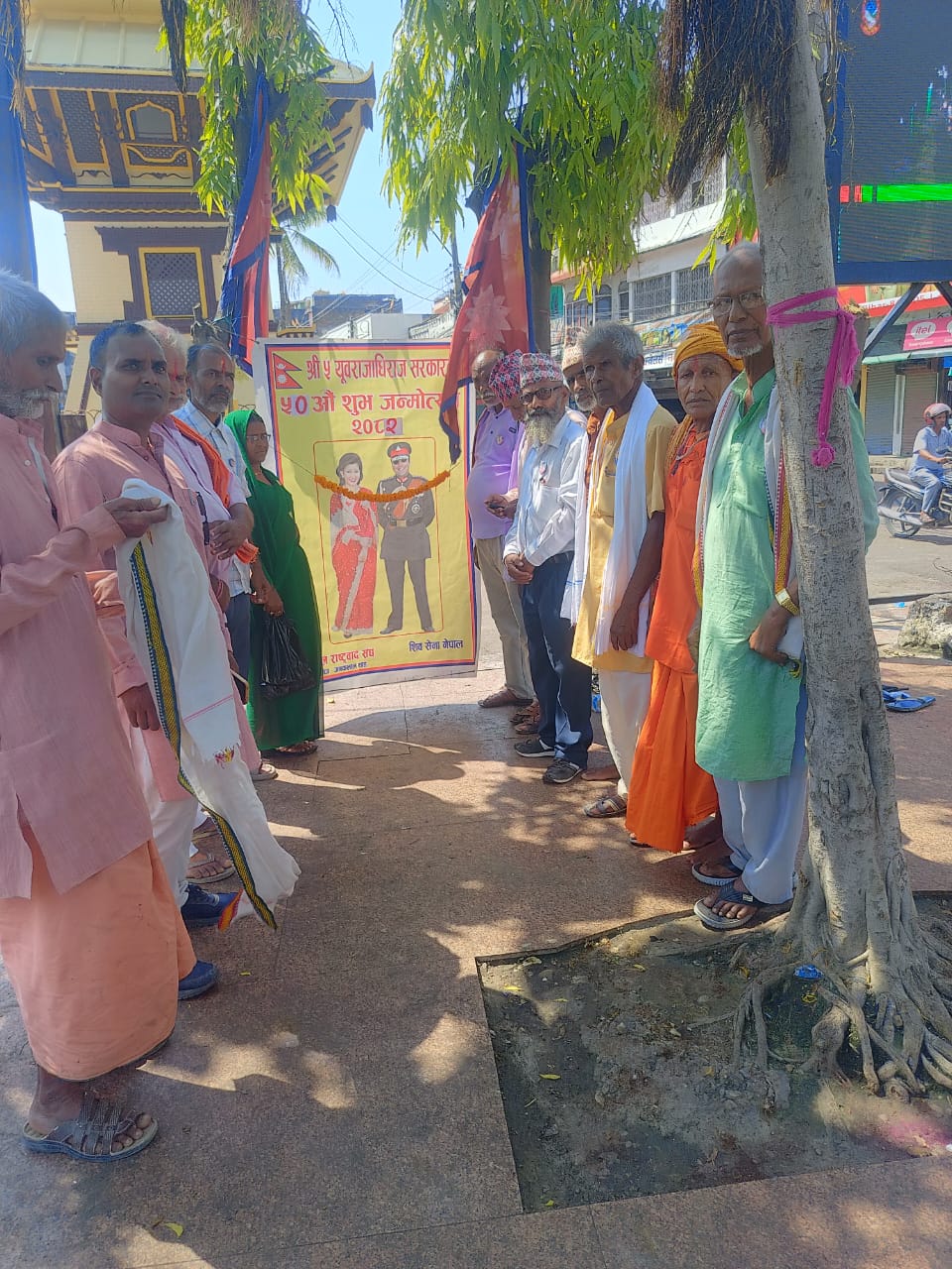 नेपाल राष्ट्रवाद संघले पूर्व युवराज्ञी हिमानी शाहको ५० औ जन्मोत्सव वीरगन्जमा मनायो