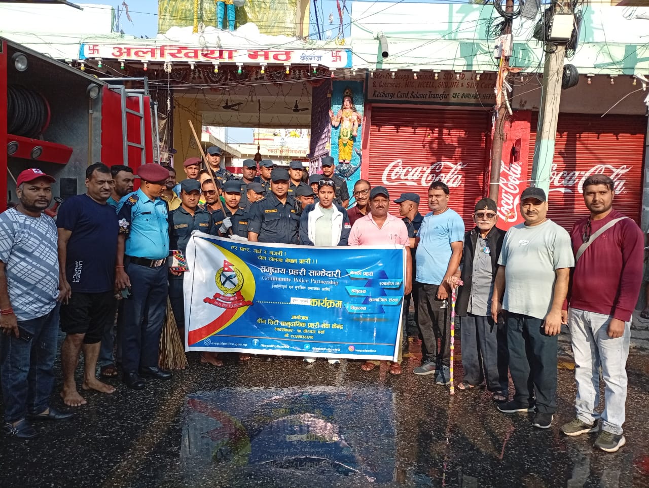 ग्रिनसिटी सामुदायिक प्रहरी सेवा केन्द्र आदर्शनगर द्वारा आलखिया मठ परिसरमा बृहत सरसफाई