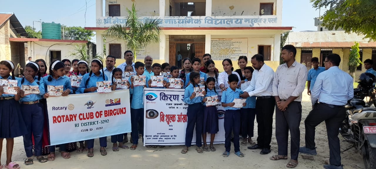 समाजसेवी चन्दन सहनीको पहलमा ४७० विद्यार्थीको आँखा परीक्षण, १८ जनामा समस्या