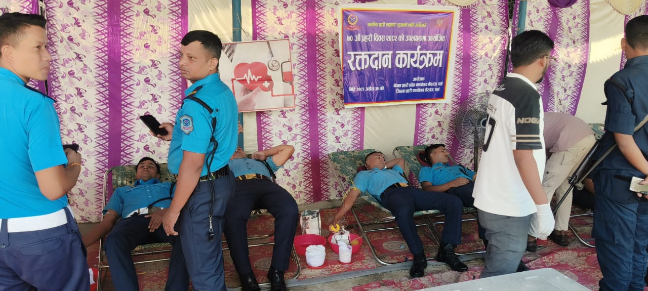 ७०औं प्रहरी दिवसको अवसरमा वीरगंजमा रक्तदान कार्यक्रम