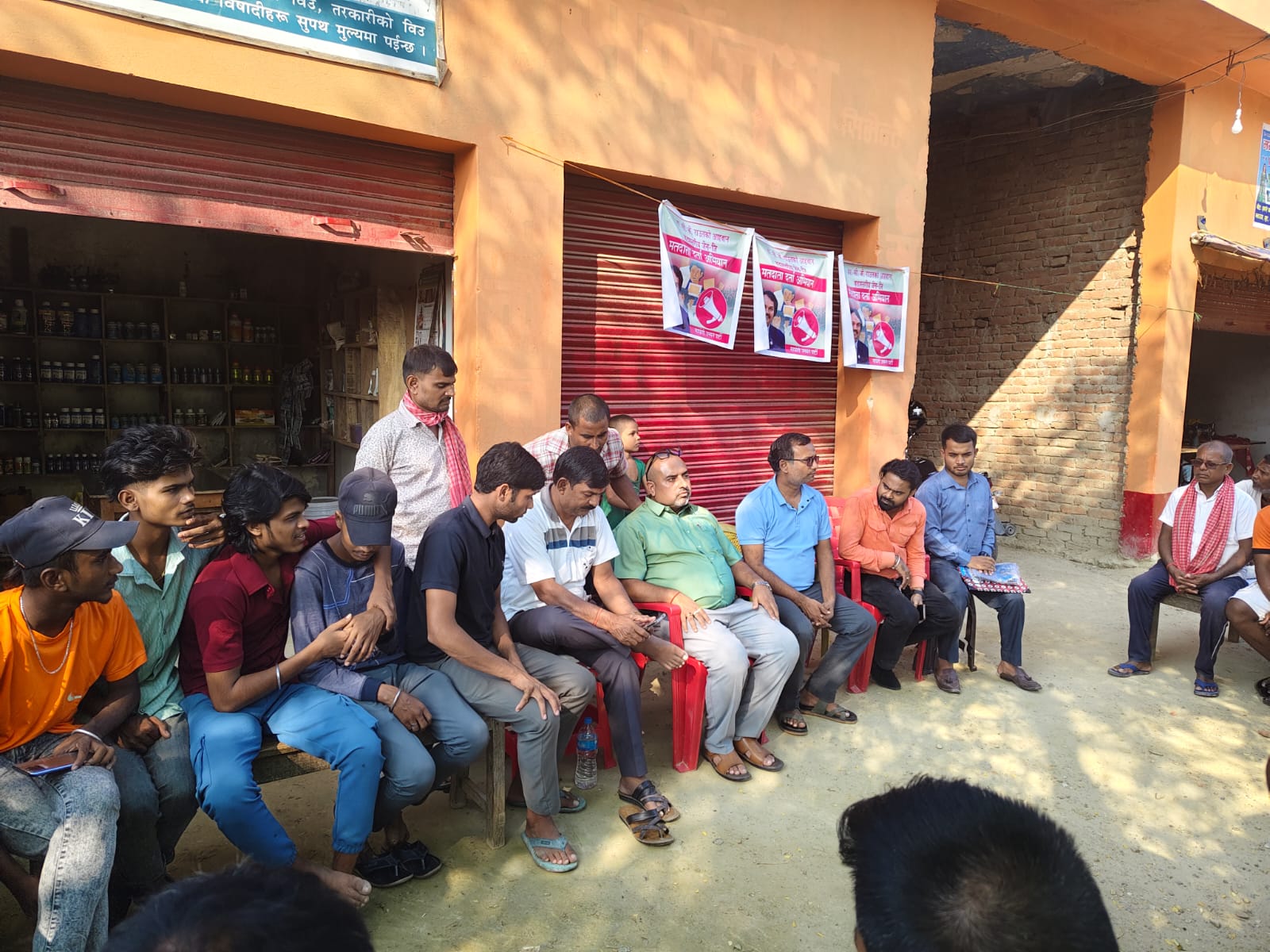 पर्सामा जनमत पार्टीको सक्रियता तीव्र, टोल–टोलमा ‘जेन्जी जनमत संघ’ गठन