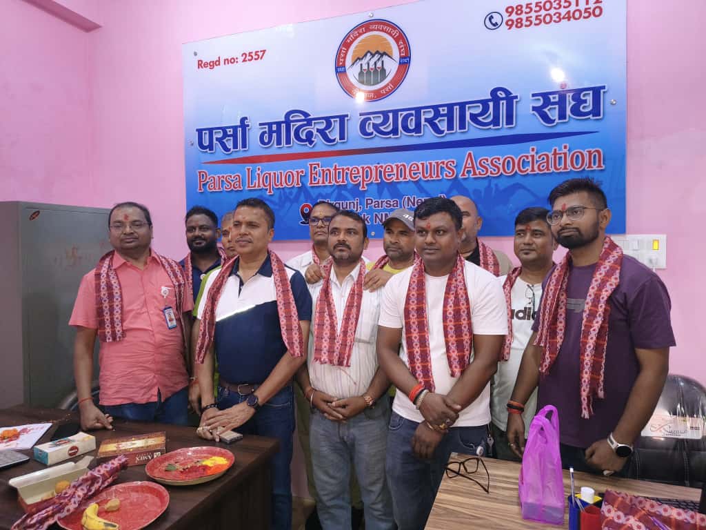 व्यवसायमा पारदर्शिता र सहकार्यका लागि पर्सा मदिरा व्यवसायी संघ सक्रिय