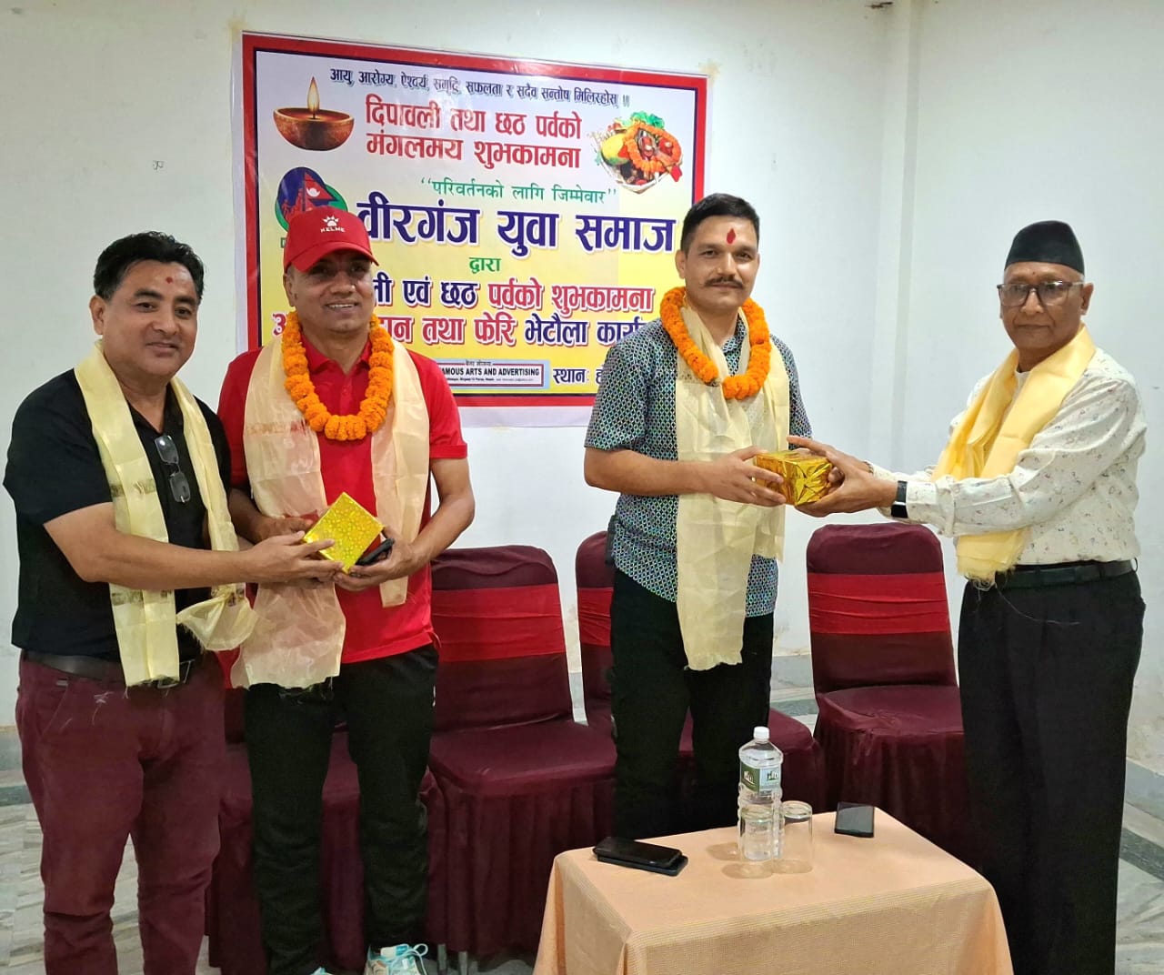 बिरगंज युवा समाज द्धारा दिपावली ,छठ पर्वको शुभकामना आदानप्रदान एवं फेरि भेटौला कार्यक्रम