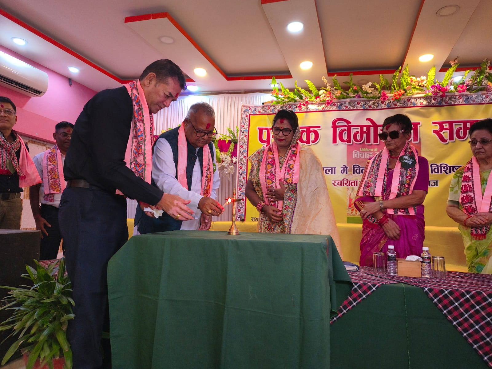 वीरगंजमा ‘मिथिलाको विवाह परम्परा’ पुस्तक विमोचन समारोह सम्पन्न