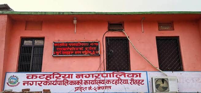 कटहरिया नगरपालिकामा करार कर्मचारीको अक्रोश : तलब नपाएपछि धर्ना, मेयरले हाकिममाथि लगाए गम्भीर आरोप