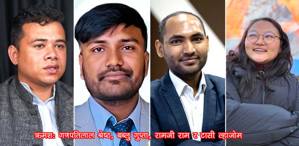 चार जेनजी मन्त्रीहरूको नाम टुंगो