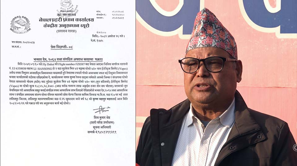 पूर्वसभामुख महरा पक्राउ