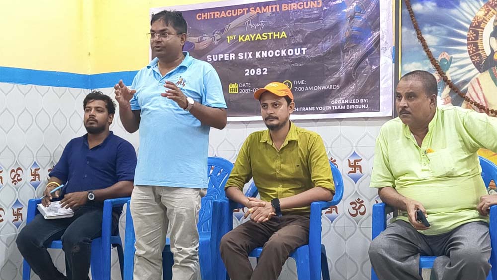 वीरगंजमा पहिलो कायस्थ सुपर सिक्स नकआउट प्रतियोगिता हुने