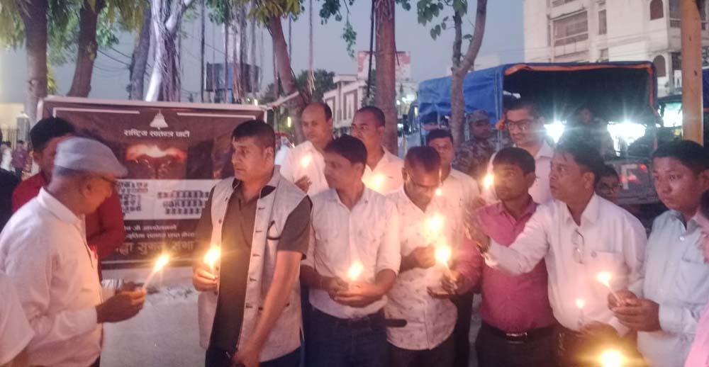 जेनजी शहीको सम्झनामा रास्वपाद्वारा श्रद्धाञ्जलीसभा