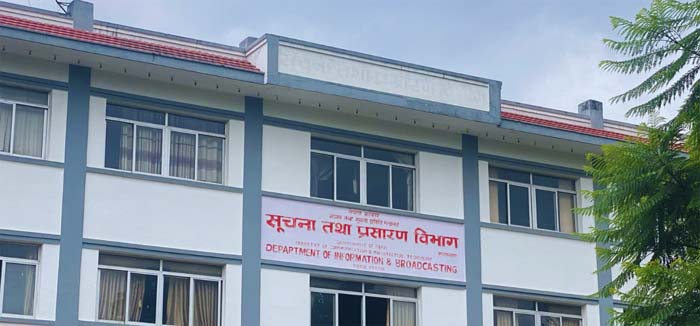 सूचना तथा प्रसारण विभागबाटै अनलाइन दर्ता र नवीकरण सुरु