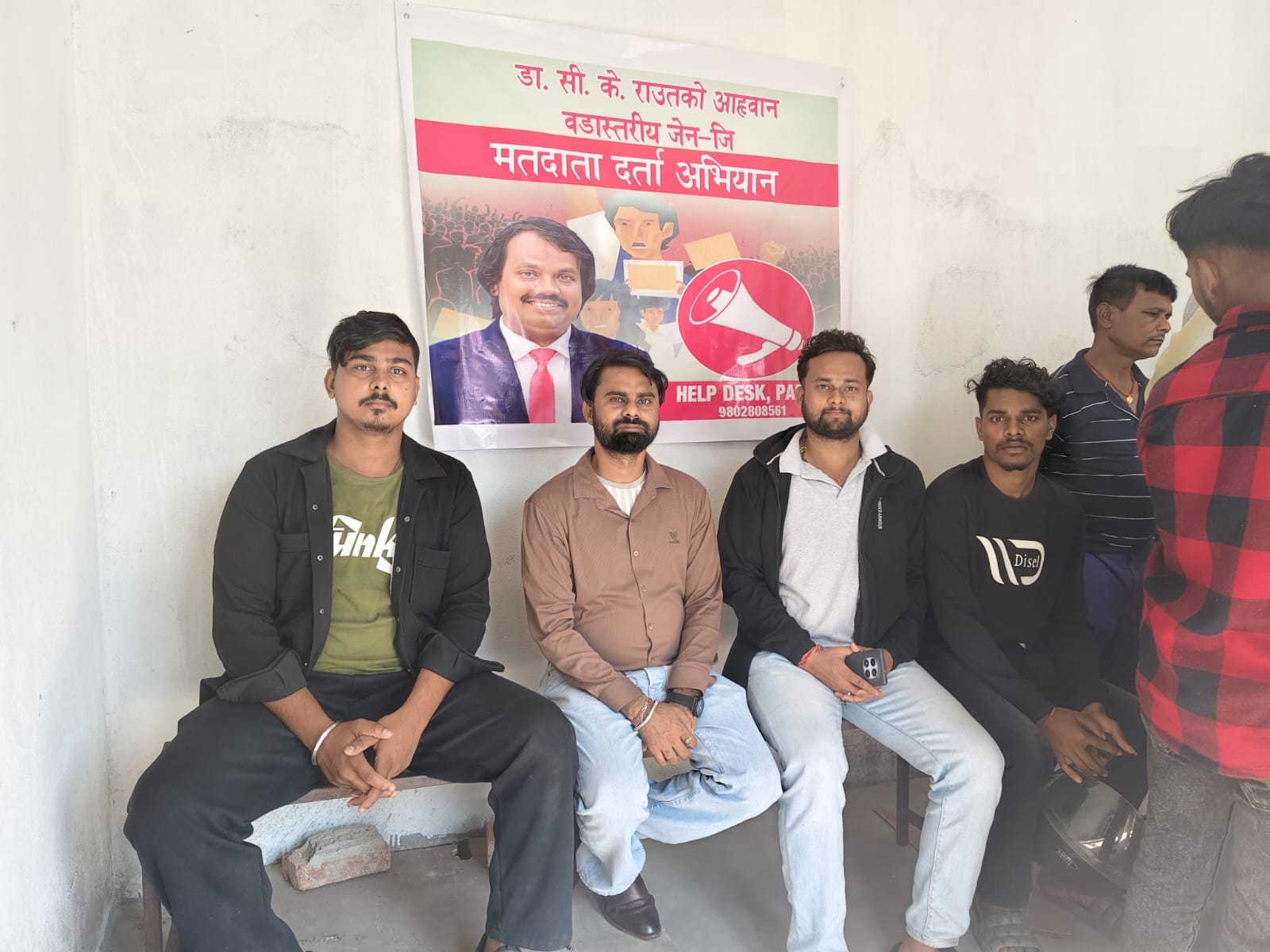 मतदाता दर्ता सहज बनाउन जनमत पार्टी पर्साद्वारा हेल्प डेस्क स्थापना