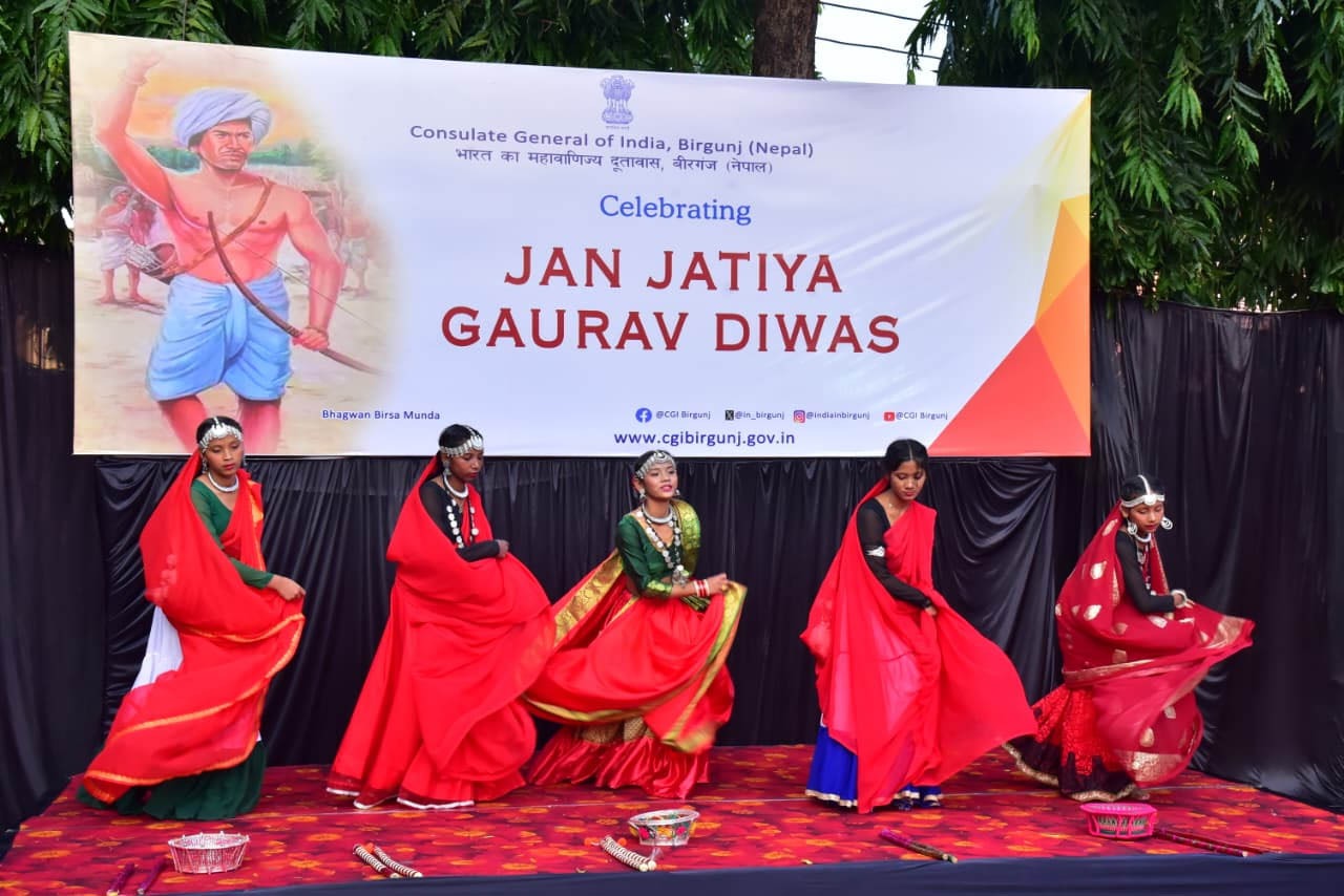 भारतको महावाणिज्य दूतावास वीरगंजको आयोजनामा जनजातीय गौरव दिवस कार्यक्रम