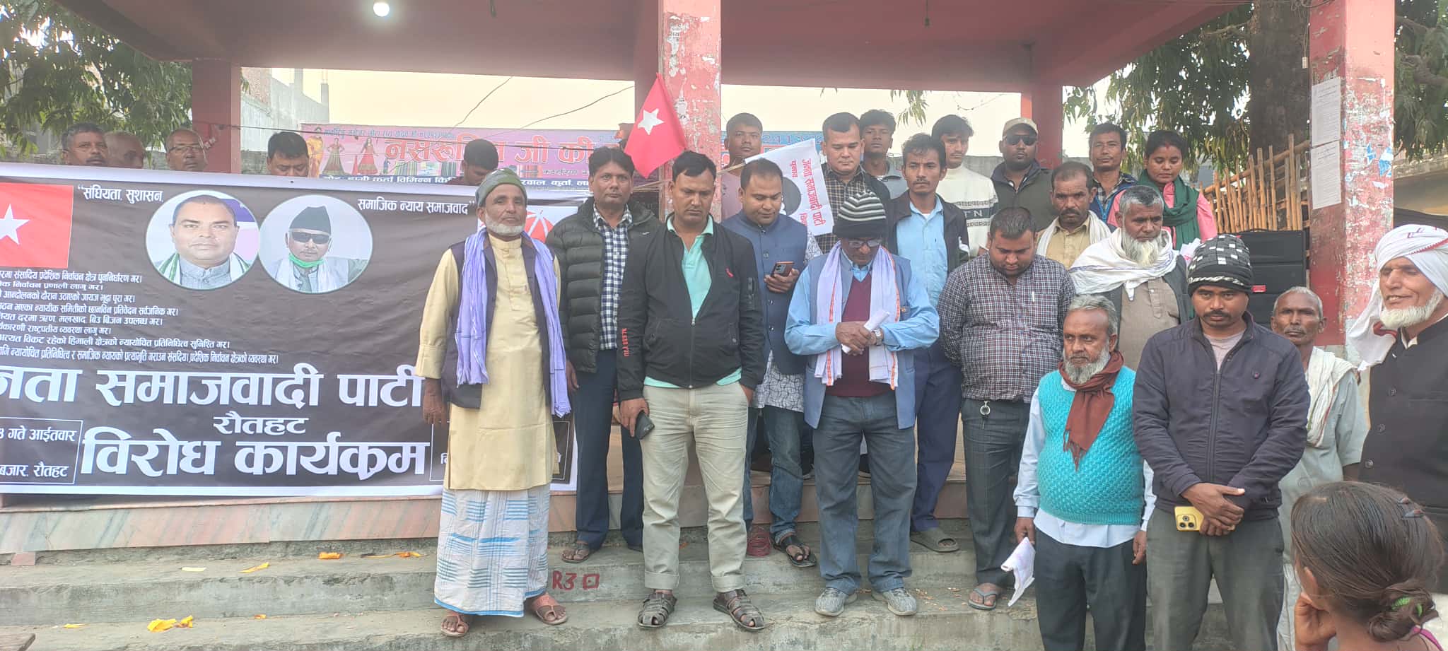 रौतहटमा GEN-Z–जसपाको हुंकार : प्रतिनिधित्वदेखि सुशासनसम्मका ८ मागसहित कटहरिया भ्रष्टाचारविरुद्ध उग्र विरोध