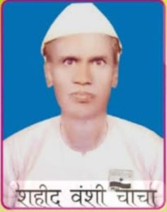 अमर शहीद  बंशी साह (बंशी चाचा) को शहादत दिवस मुजफ्फरपुरमा श्रद्धापूर्वक मनाइयो