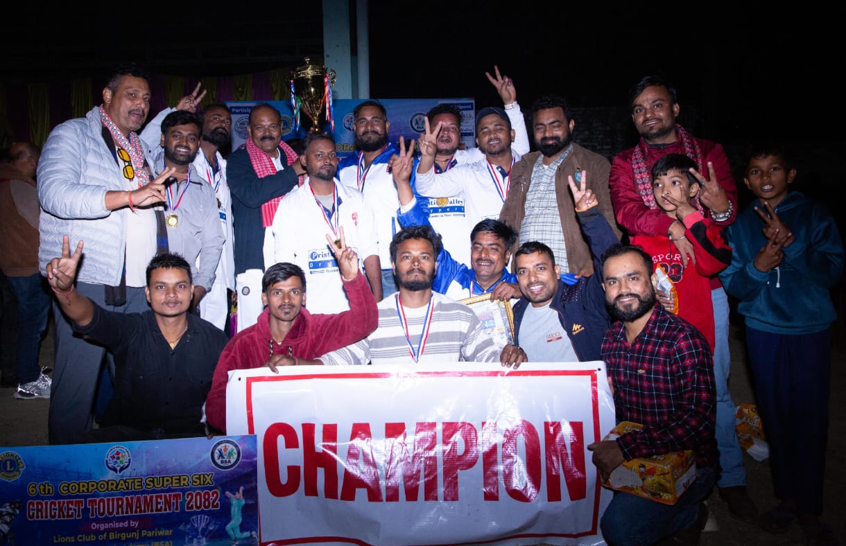 सुपर ओभरमा रोमाञ्चक जित निकाल्दै प्रेस्टिन भेली 6th Corporate Super Six Cricket Tournament 2082 को च्याम्पियन