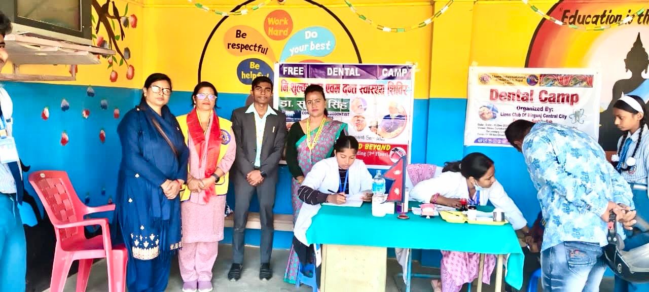 लायन्स क्लब अफ वीरगंज सेन्ट्रल सिटीद्वारा निःशुल्क दाँत परीक्षण कार्यक्रम सम्पन्न